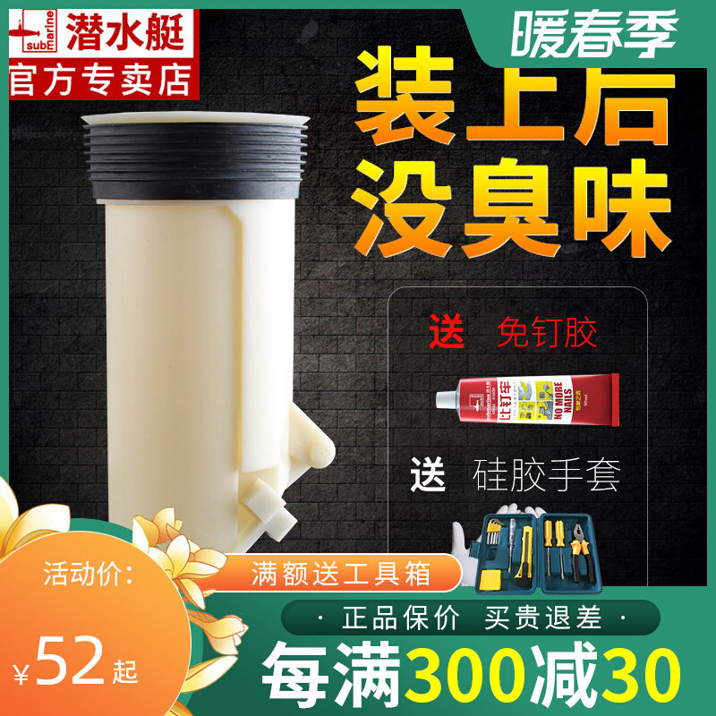 Submarine toilet squat toilet deodorizer squat pit deodorant toilet plugger urinal deodorant plug accessories