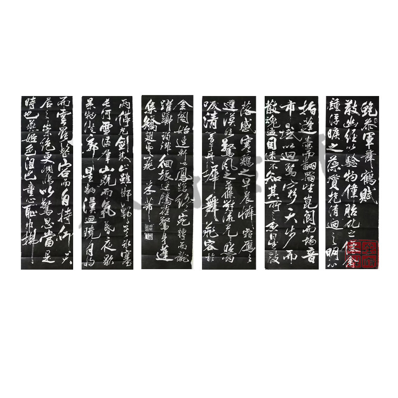 Monument Title - Temple of the Calligrapher of the Samsung Temple of Qufu - Confucius