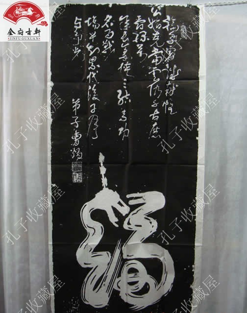 Tombstone inscribed with stone inscribed with stone inscription (Cao Bingfu characters) Calligraphy and painting Stone Plains original Rio Tinto