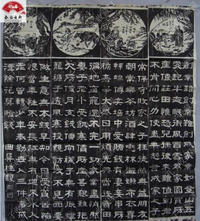 Tombstone inscribed with stone inscribed with stone inscription (Guifu Four strips of screen) Calligraphy and painting Stone original Rio Tinto