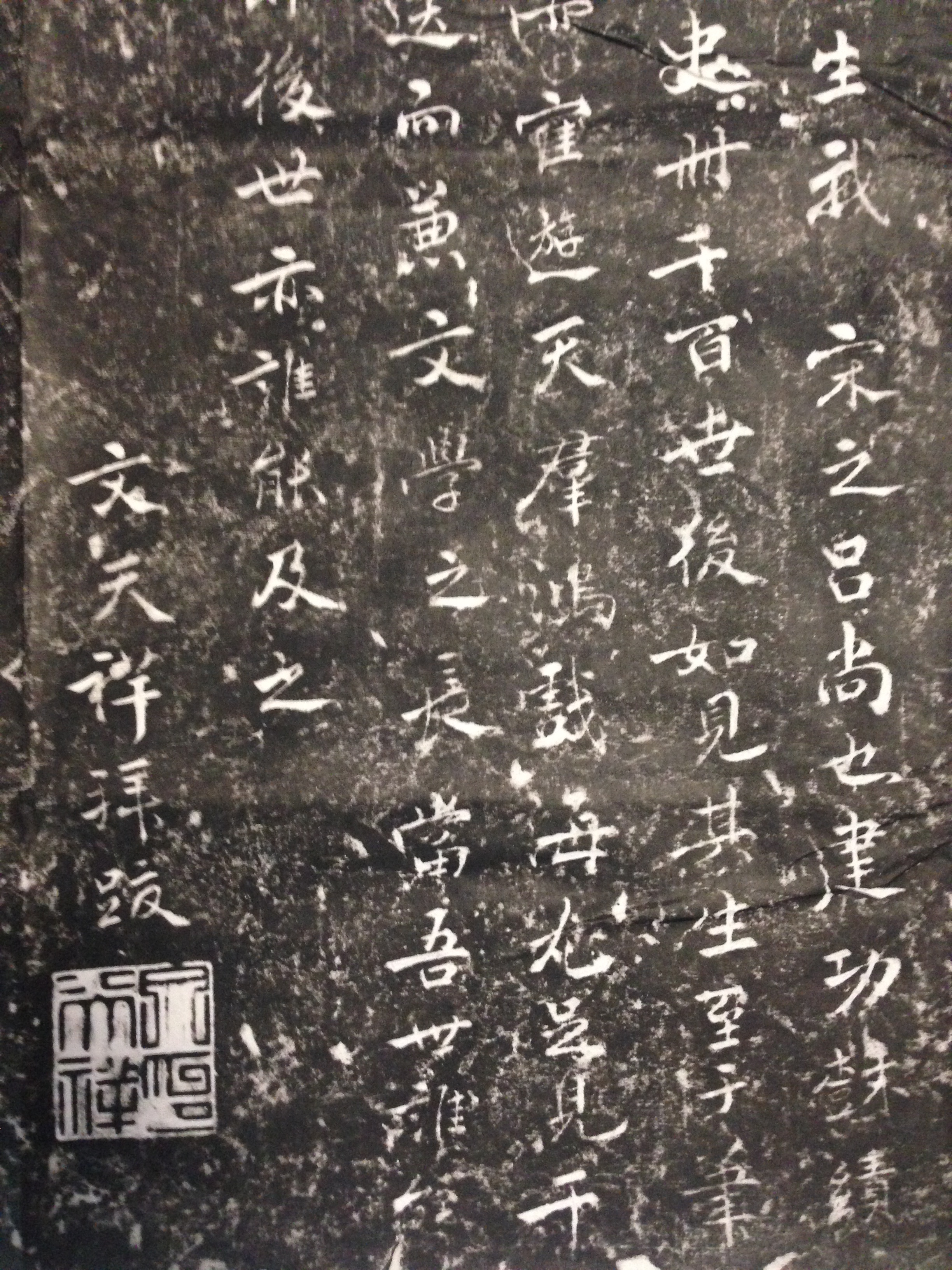 Calligraphy Stele Post trailblazers Yuefei Book the Book of Ancient Battlefield of the Ancient Battlefield of the Inscription Complete Original Stone Original
