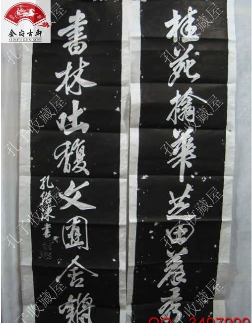 Stone inscriptions of famous steles of past dynasties Confucian Temple and Han steles Rubbings of inscriptions (Kong Jisu couplets) Calligraphy and painting stone steles Original rubbings