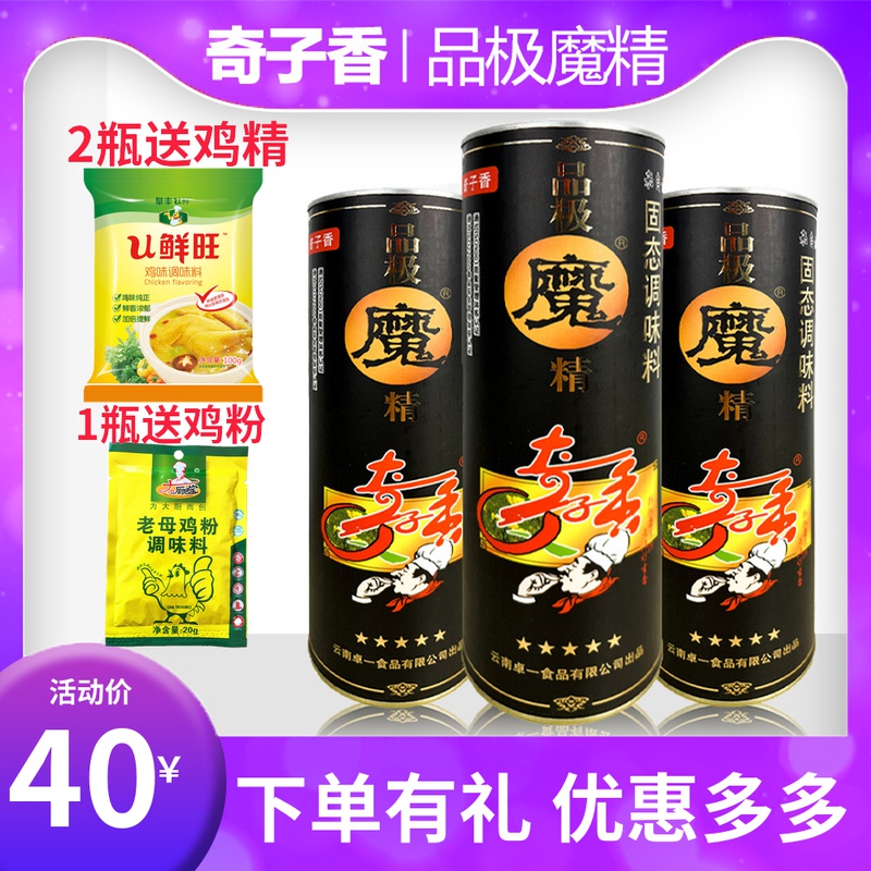 The curiosity of the curiosity 350g solid state flavor secret powder barbecue rice line hot hot hot hot hot