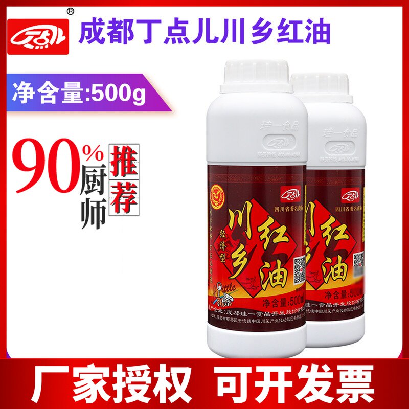 Tin some Chuangxiang red oil 500ml hot pot red oil seasoned with Sichuan fragrant red oil for commercial consumption of cold mixed red oil