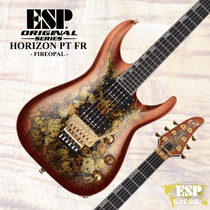 (ESP ORIGINAL) HORIZONPT FR FIREOPAL Nissan artisanal double rocking jewel series