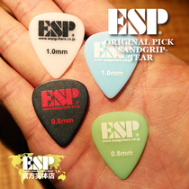 (dialed sheet) Logo frosted 0 8mm large drop PICK rock metal Japan production