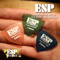 (dialed sheet) ULTEM dial sheet frosted large triangular rock bass wood guitar rhythm PICK