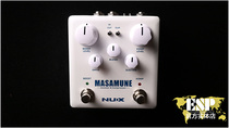 (ESP official physical store) NUX Masamune (NBK-5) energized compression effectors