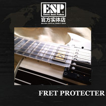 (Cleaning and Maintenance) ESP fingerprint protector fret protector