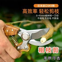 Fruit tree pruning rough branch shears branch shears multi-functional household scissors gardening shears garden rough branches labor-saving tools