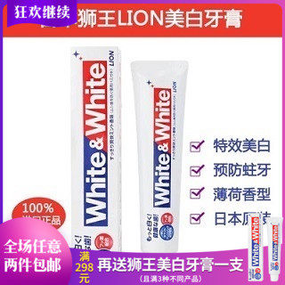 Japan original clothing import LION lion king great white toothpaste WHITE whitening medicinal mint fresh with fluorine 150g