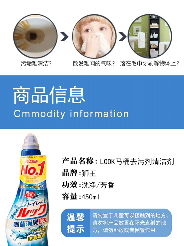 Nhà vệ sinh Nhật Bản Lion King LION Stain Cleaner Nhà vệ sinh 450ml - Trang chủ