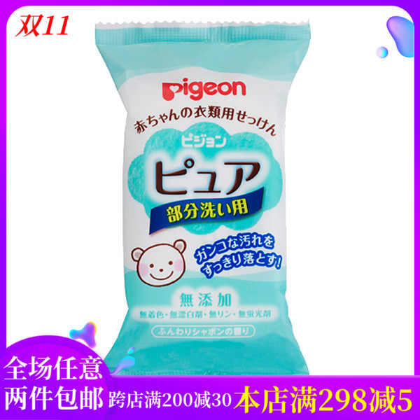 Pigeon, Japan's native pigeon, special for infants, no fluorescent agent, no added laundry soap, 120g