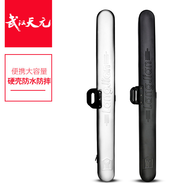Wuhan Tianyuanlang tip rod bag 1.25 meters silver black ABS thick double shell waterproof multifunctional fishing tackle bag
