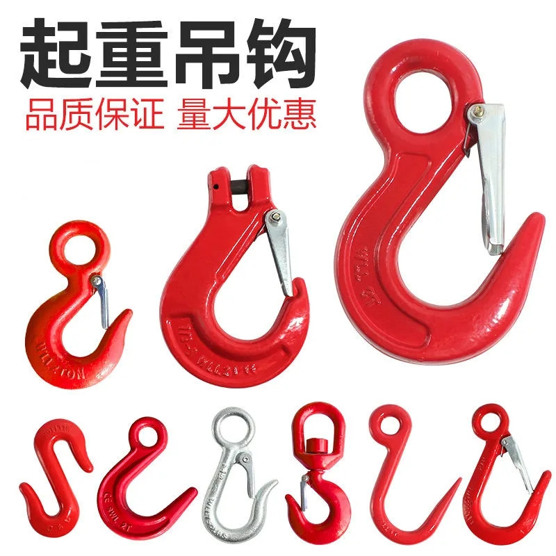 G80 lifting hook hook ring eye hook steel pipe hook large opening rotating ring cargo hook S hook spring horn hook
