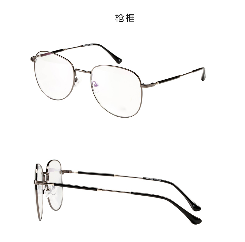 Montures de lunettes en Alliage de nickel - Ref 3138801 Image 20
