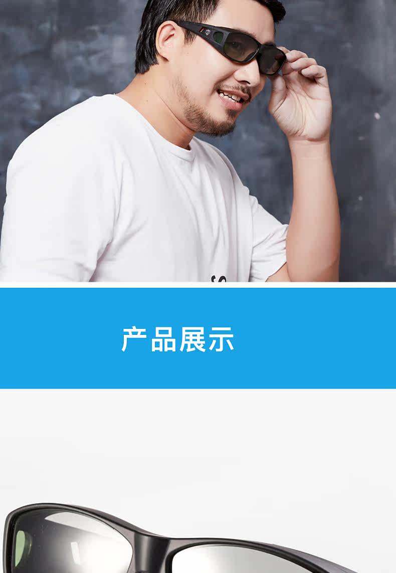 Lunettes 3D - Ref 2621994 Image 20