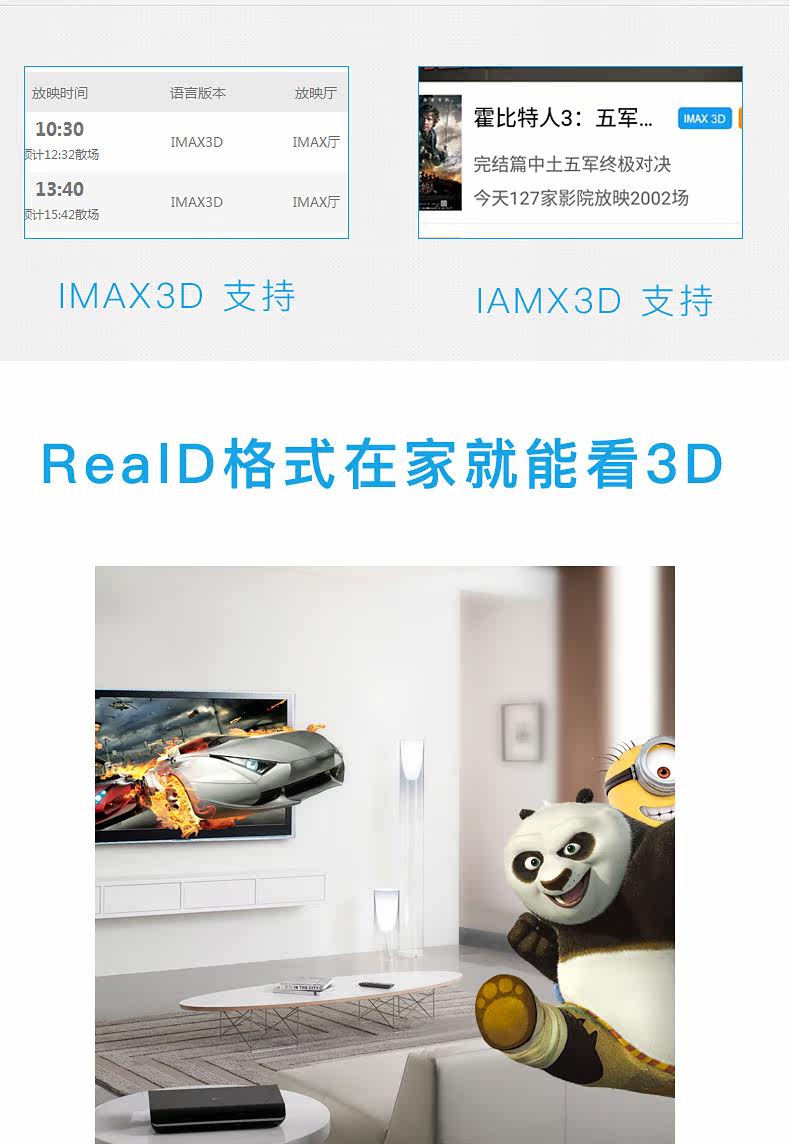 Lunettes 3D - Ref 2621994 Image 14