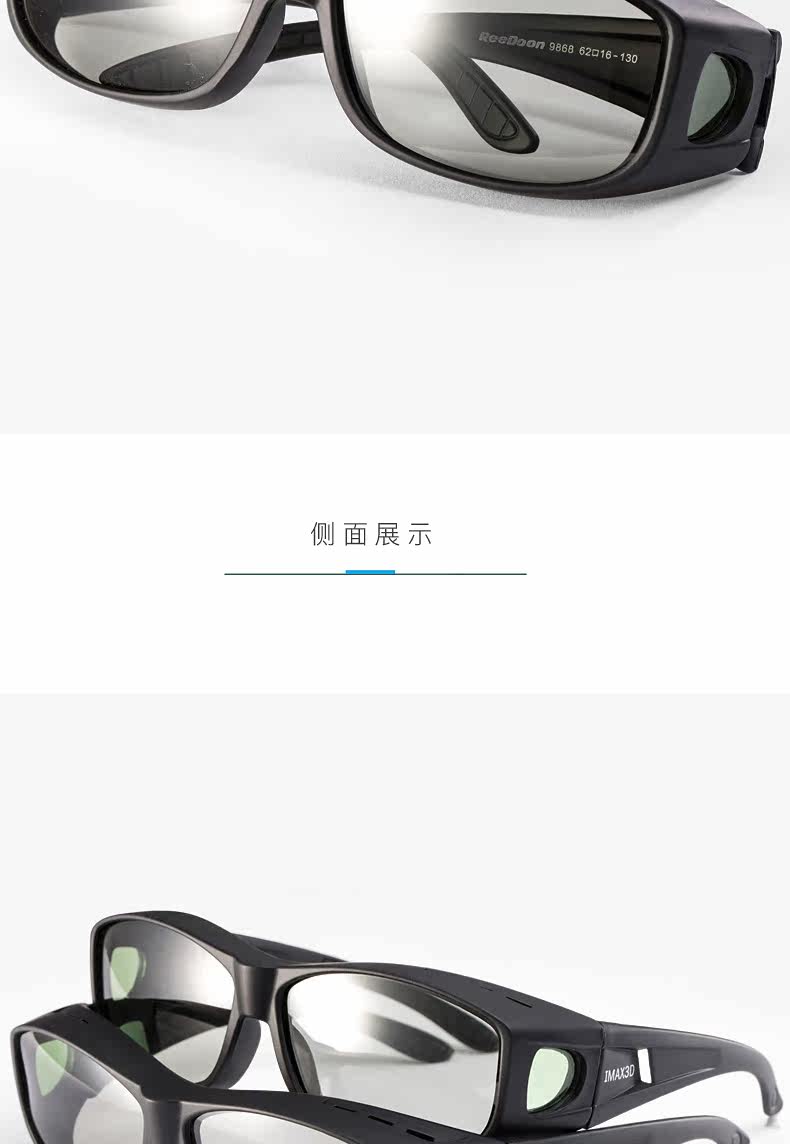 Lunettes 3D - Ref 2621994 Image 21