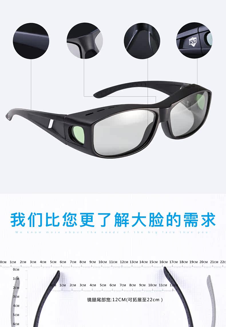 Lunettes 3D - Ref 2621994 Image 9