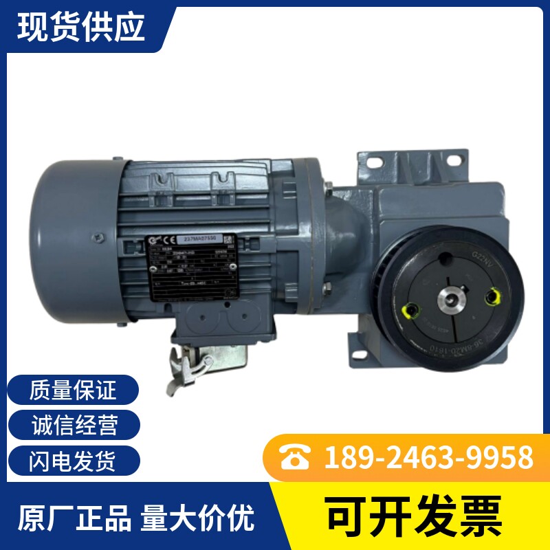 NORD Motor 63LB 4 MS 300661 Roland R700 Water roller motors 237MA07556 -Taobao