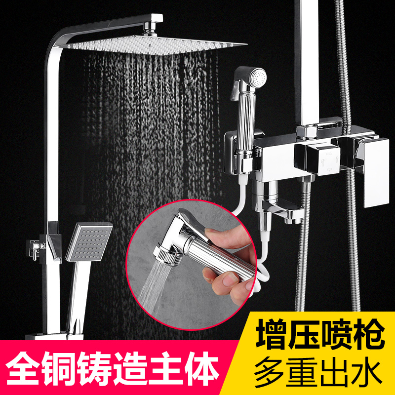 Pathrui Shower Shower shower suit Home gonorrhea All copper tap hanging wall type European-style shower Pressurized Spray Head-Taobao