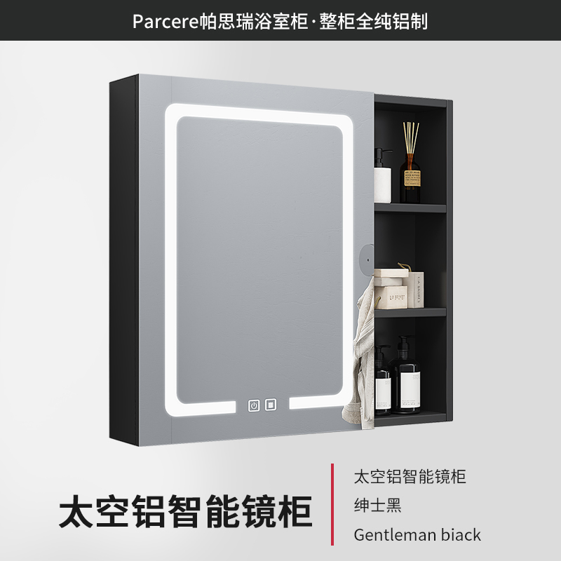 Space aluminum bathroom mirror toilet mirror wall-mounted washstand intelligent wall-mounted toilet with light touch screen anti-fog