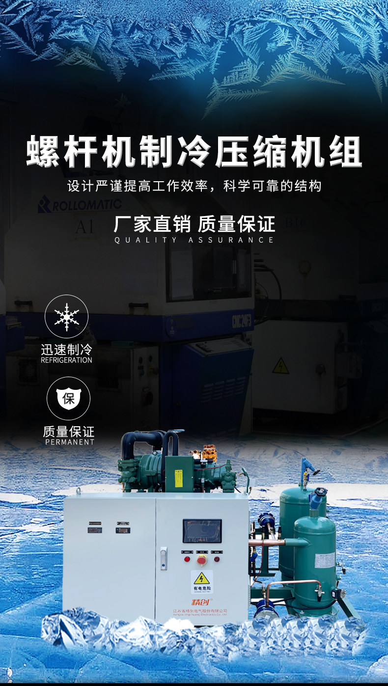厂价直销冷库压缩机螺杆机组博德泽制冷汉钟复盛莱福康保鲜冷藏膨胀阀(pic4)