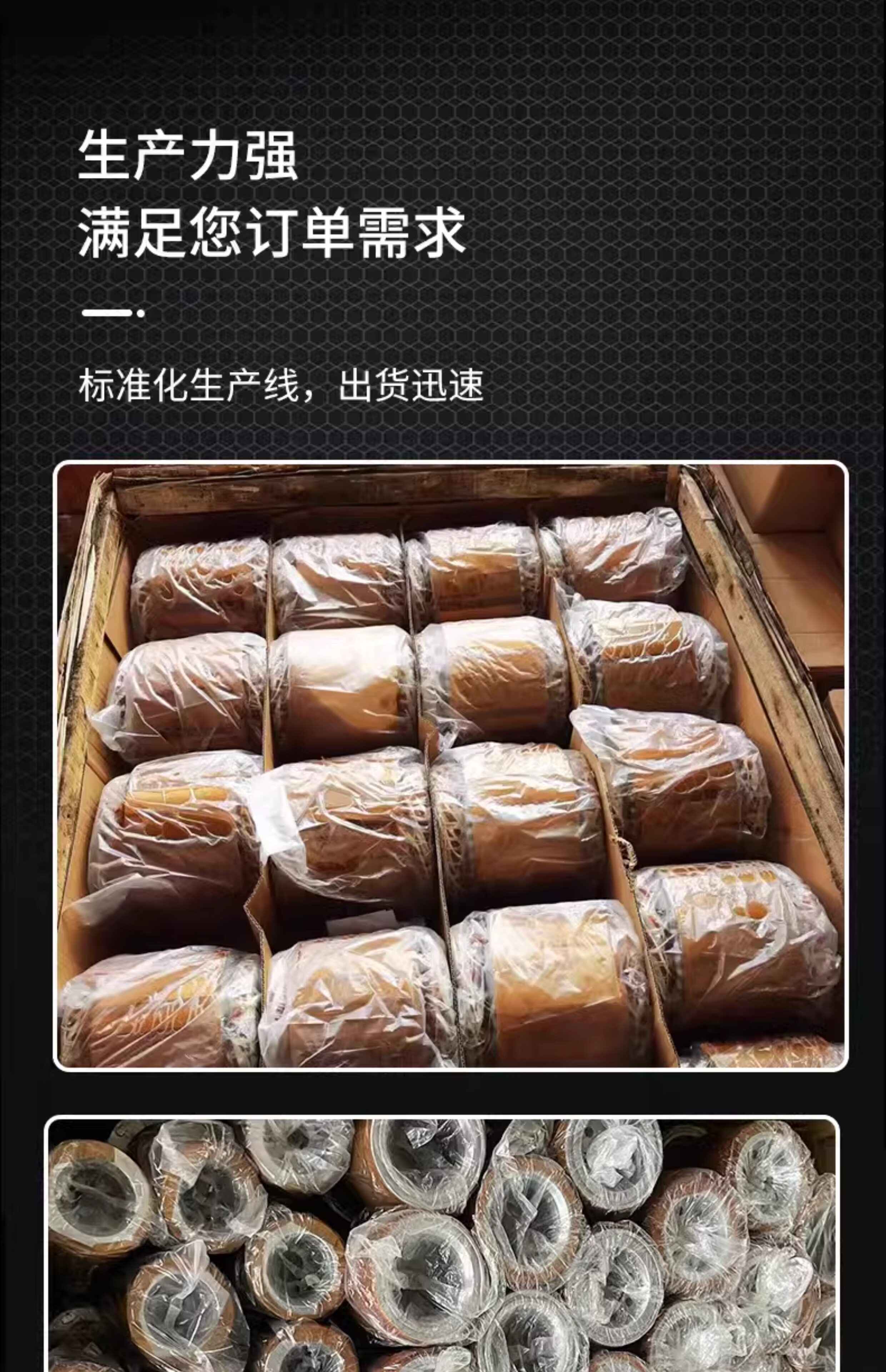 冷库冻库10/15/20匹30/40P 制冷压缩机配件电机线圈定子(pic9)