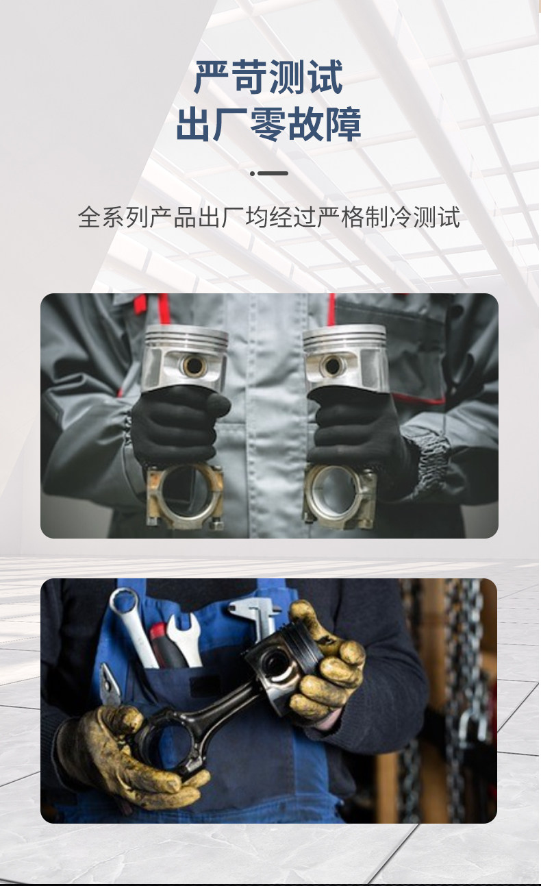博德泽制冷谷黑开利三洋雪梅压缩机连杆活塞曲轴电机活塞环配件齐全包(pic10)