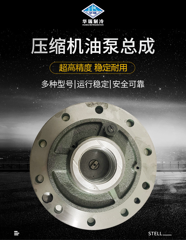 博德泽制冷谷黑三洋开利雪梅企鹅压缩机维修制冷配件大油泵轴套促销(pic1)