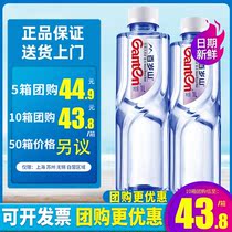 Hundreds of years old drinking natural mineral water 1L* 15 bottles whole box special batch of bottled water with metasilicate