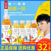 Farmer Mountain Springs Tea Pie Tea Pi Lemon Black Tea 500ml * 15 Bottles Whole Box Oriental Leaves Water Soluble C100 Scream