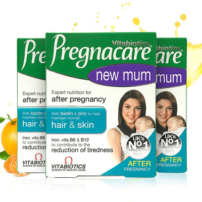 薇塔贝尔孕妇产后期维生素56粒*3盒