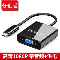 Innovator Type-C to HDMI converter is suitable for Huawei mate10 Apple computer adapter cable connector
