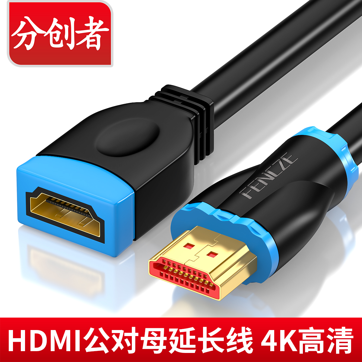 Divider HDMI Extension Cord Male to Female 2 0 TV Display HD Movie 4k Extended 3m 0 51