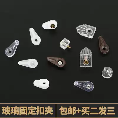 Wardrobe mirror glass clip fixed installation buckle non-perforated plastic mirror nail glass support mirror fixing clip accessories