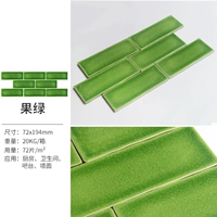 72*194 Apple Green Ice Crack Kiln становится кирпич