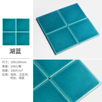 100*100 Озеро голубой ледяной треск становится кирпичом