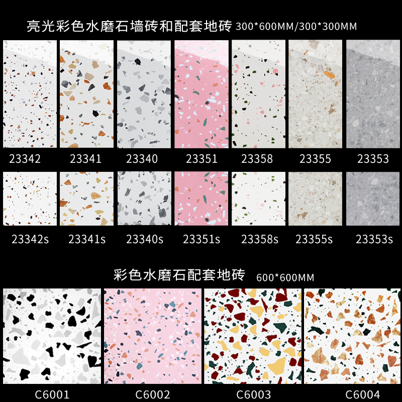 Color Brick Water Grindstone Quartzite Quartz Stone 300600 Grain Wall Floor Tiles Nordic Kitchen Guard Balcony Dining Room Tile