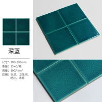 100*100 темно -синяя ледовочная трещина становится кирпичом