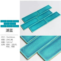 72*194 Озеро голубо