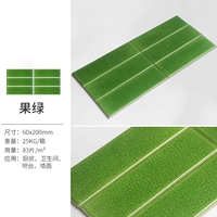 60*200 Яблочная зеленая тарелка в печи становится кирпичом