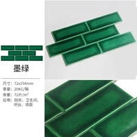 72*194 Мо Зеленый лед