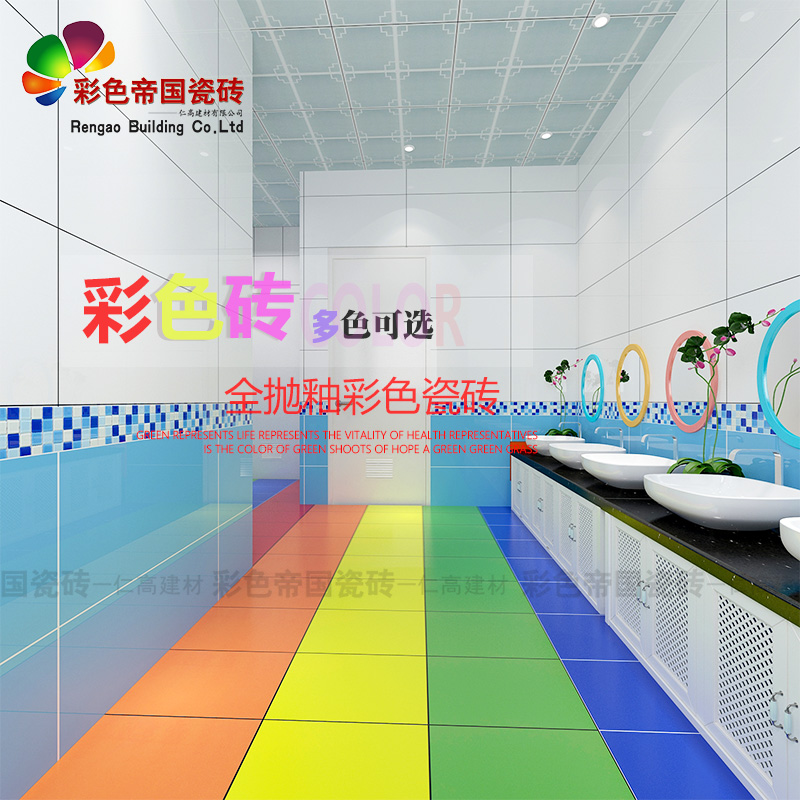 Kindergarten Day Blue Wall Brick Makeup Room Bathroom Kitchen Kitchen Kitchen Toilet Bathroom 400 Bright Light 800 Large Floor Tiles