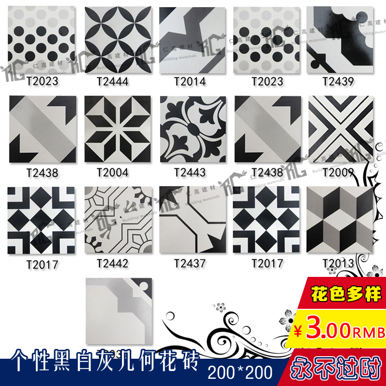 Spanish black and white gray geometric flower tiles 200 small floor tiles retro cement Western restaurant hotel bathroom wall tiles