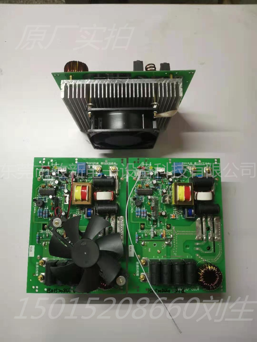 Injection molding machine 3 5kw5KW electromagnetic heating control board extruder electromagnetic heating main board controller energy-saving transformation - Taobao