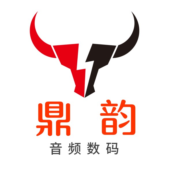 鼎韵数码音频