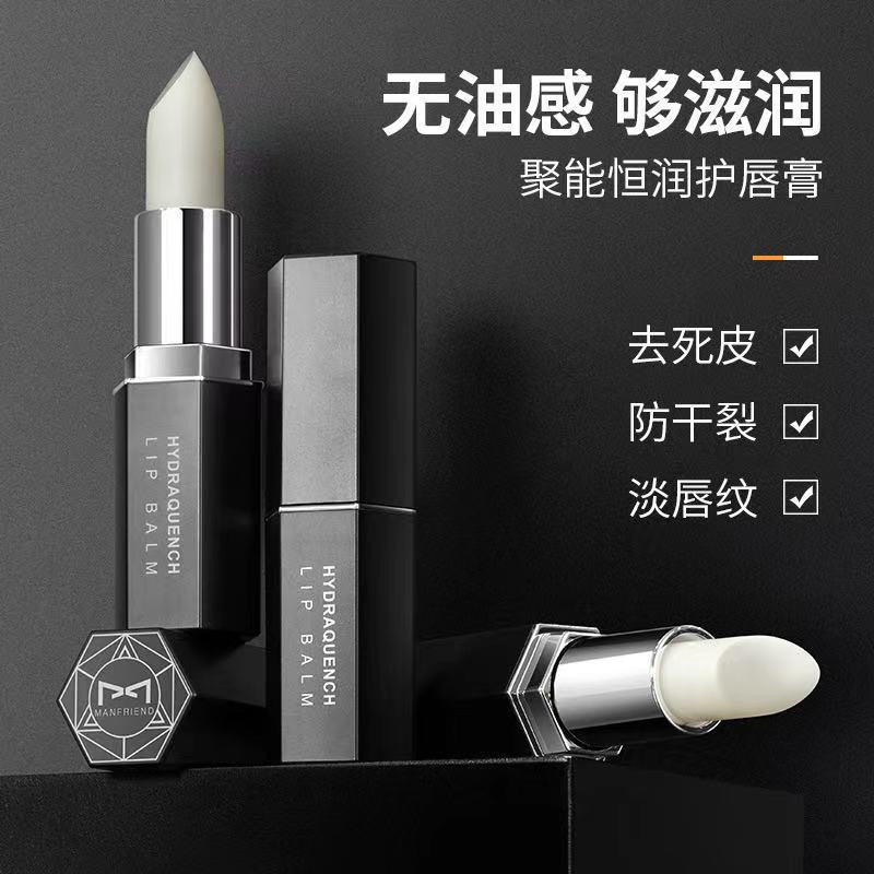 Lana Moisturizing Lip Balm Moisturizing Nourishing Lips Anti-Dry Crack Die Leather Moisturizing Men And Women Colorless Mouth Oil Autumn winter