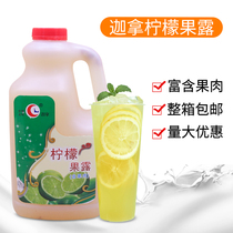 Add the fruit Liga with Gargara lemon fruit dew 2 5KG* 8 Bottle Tribute Tea With Caravan Lemon Juice